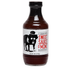 Sweet Sauce O Mine Original BBQ Sauce